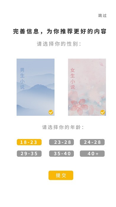 书路小说3