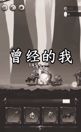 铁头骑士1