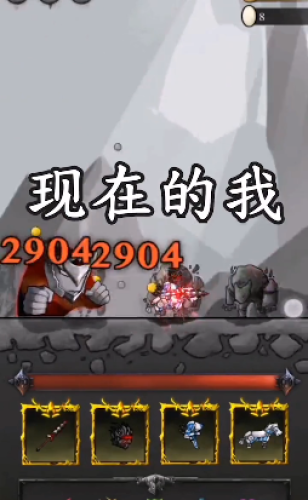 铁头骑士3