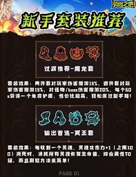 英勇之地蝙蝠平民零氪金如何神级通关