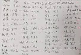 这就是江湖怎么去东瀛