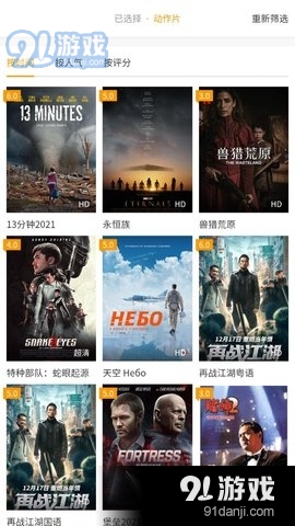 丫丫美剧1