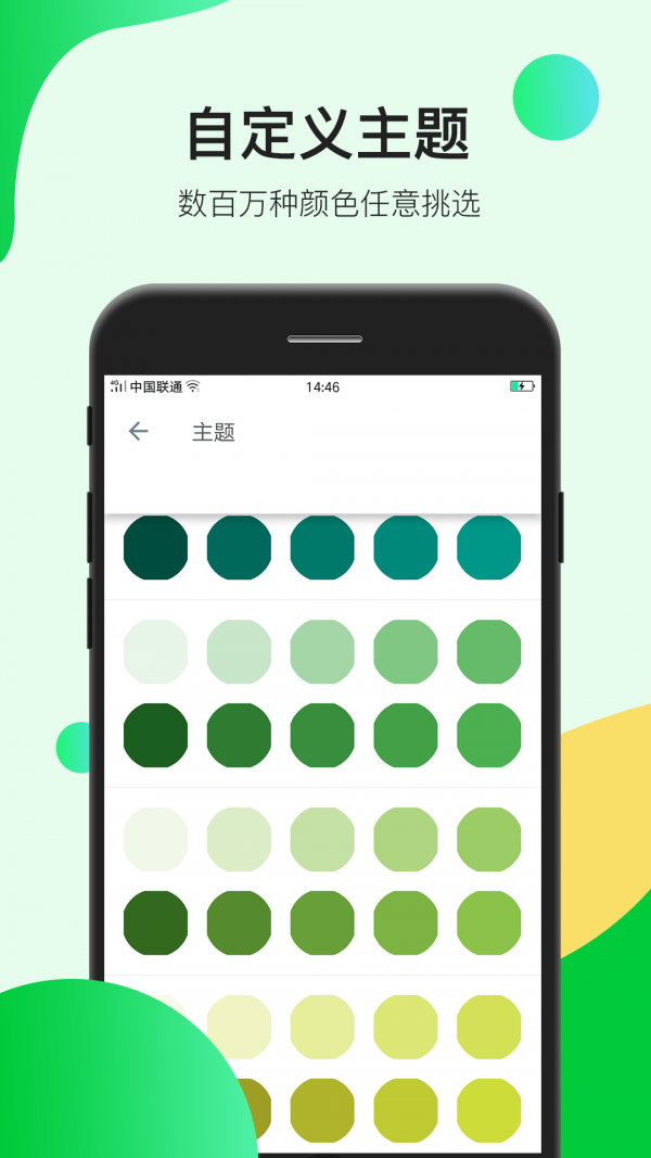瑾软信息4