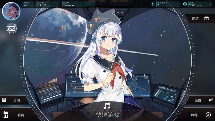 rotaeno旋转音律3