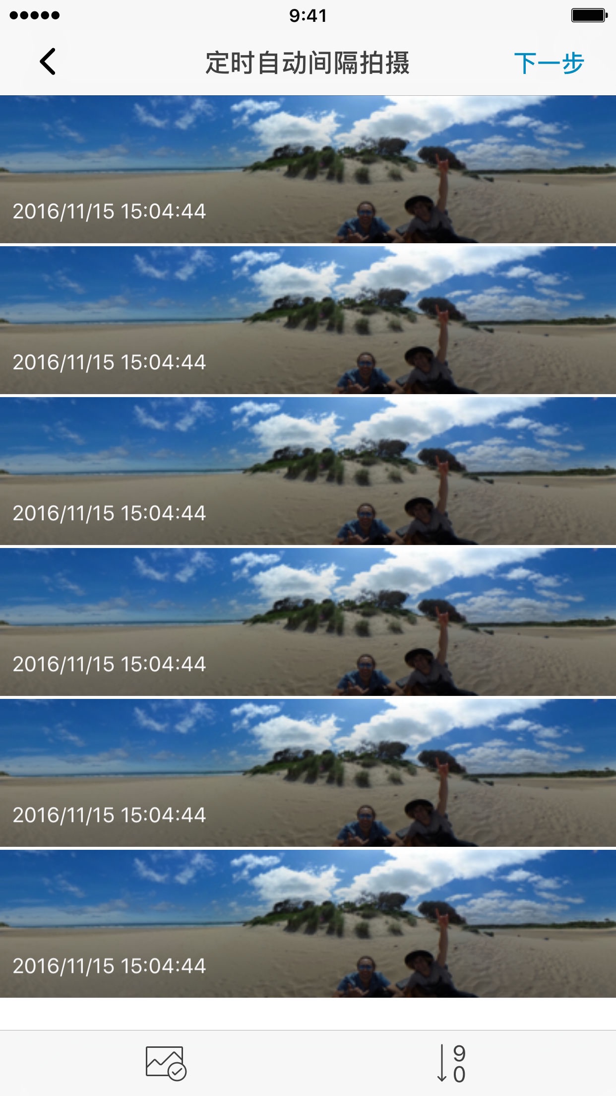 理光景达+4