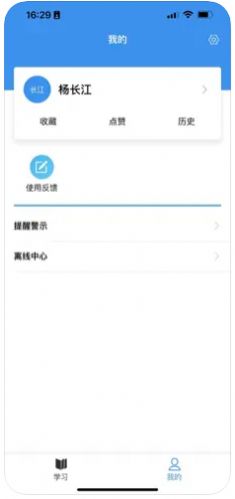 京铁职培1