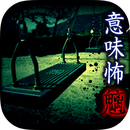 //imgres.tujixiazai.com/tujixiazai/89/444441-20250625150502685b9f9e8d9b4.jpg