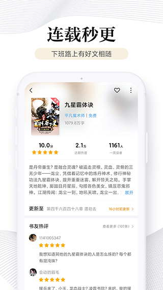 多看阅读 v7.16.171