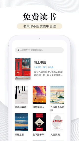 多看阅读 v7.16.172