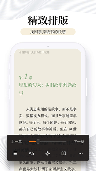 多看阅读 v7.16.173