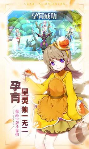 星灵保卫战3