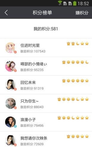 手机sd卡超级清理4