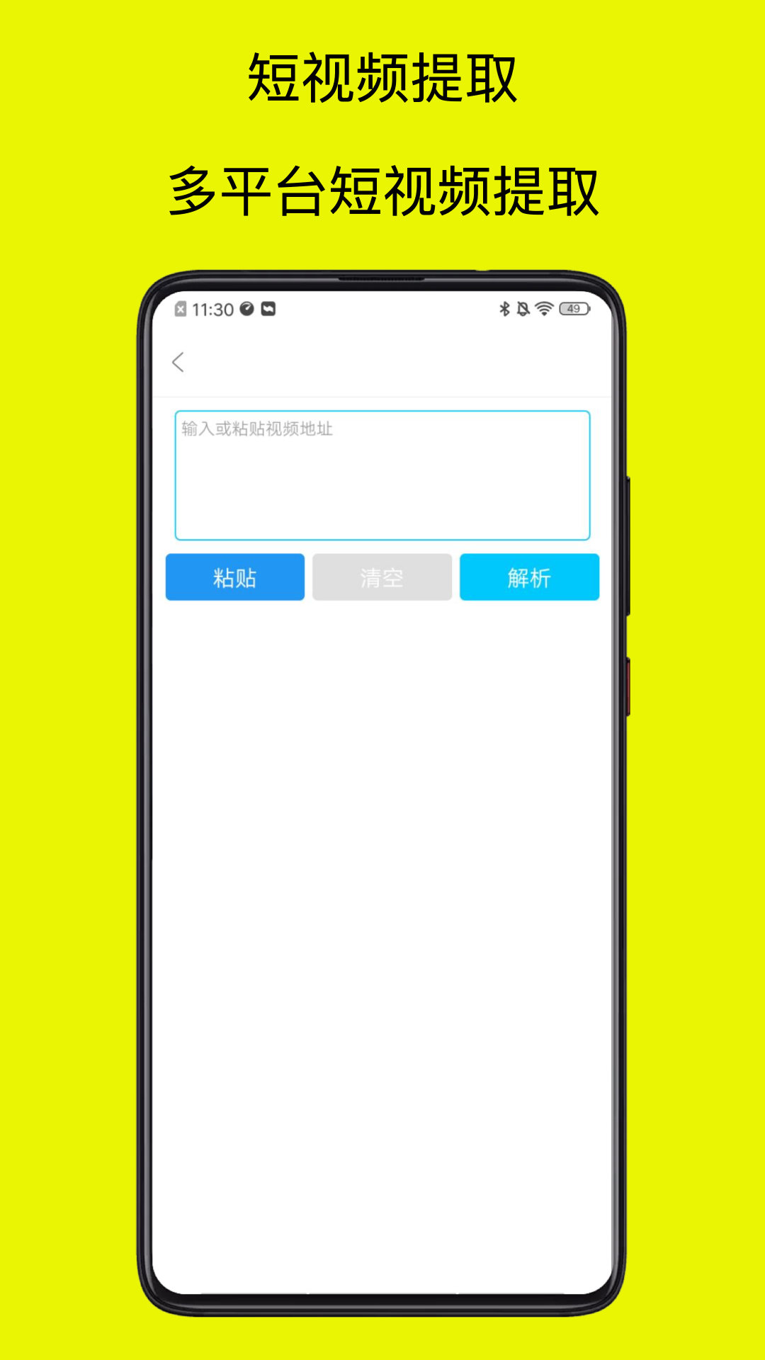 祺盛视频去水印免费2