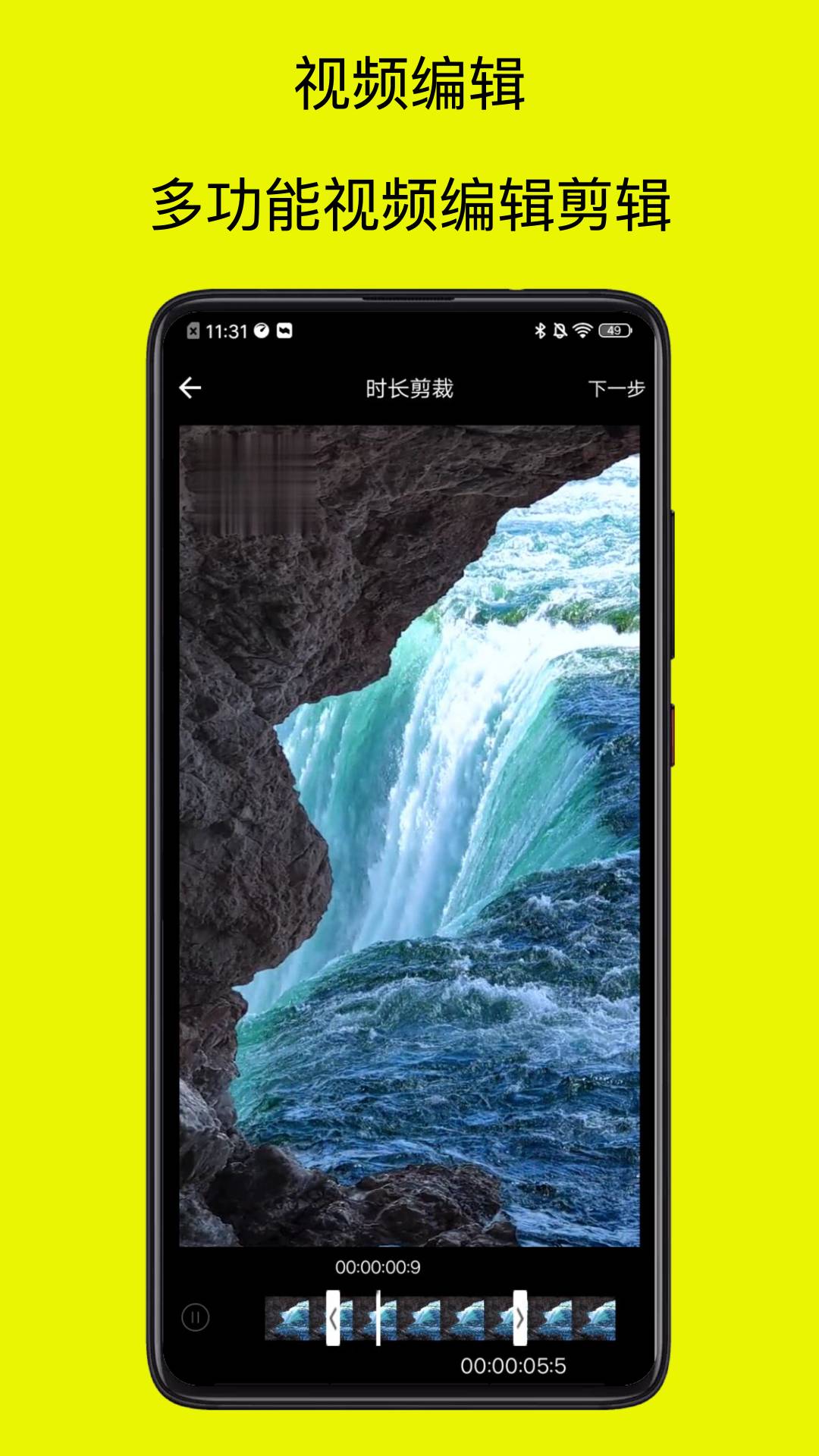 祺盛视频去水印免费3