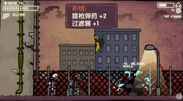 地球末日反击战3