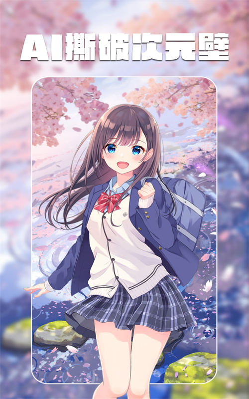 智绘AI画师3