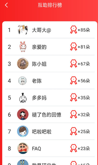 星球多多3