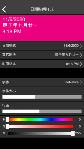 指针时钟7