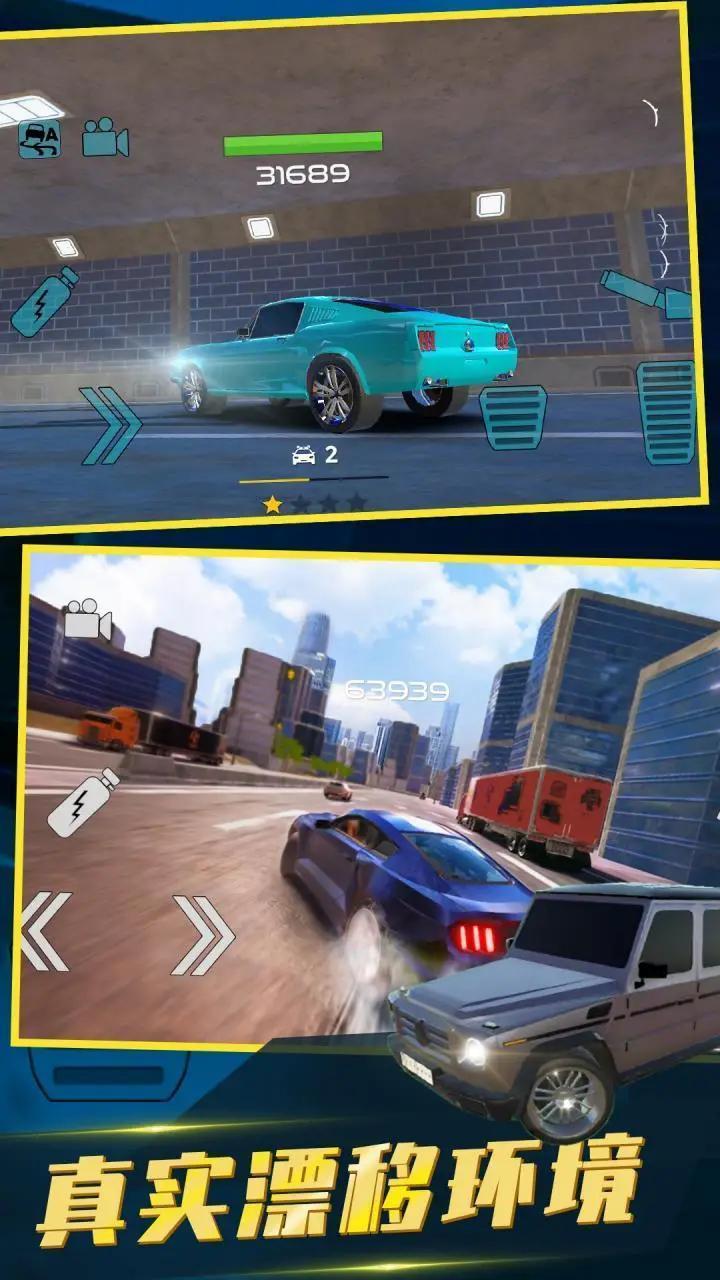 中东豪车模拟器中文版1