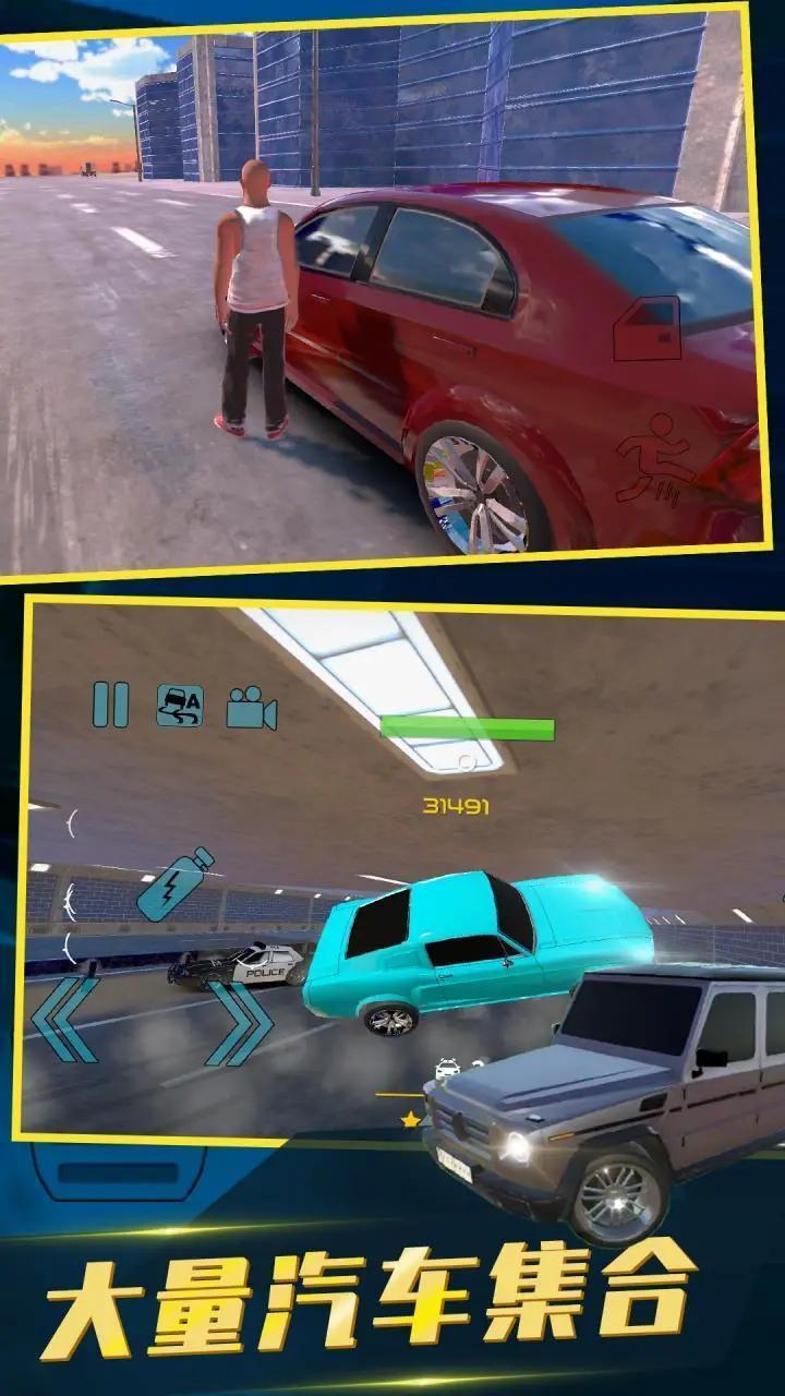 中东豪车模拟器中文版3