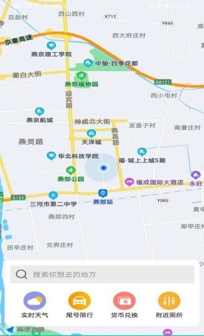 3D全球景点3