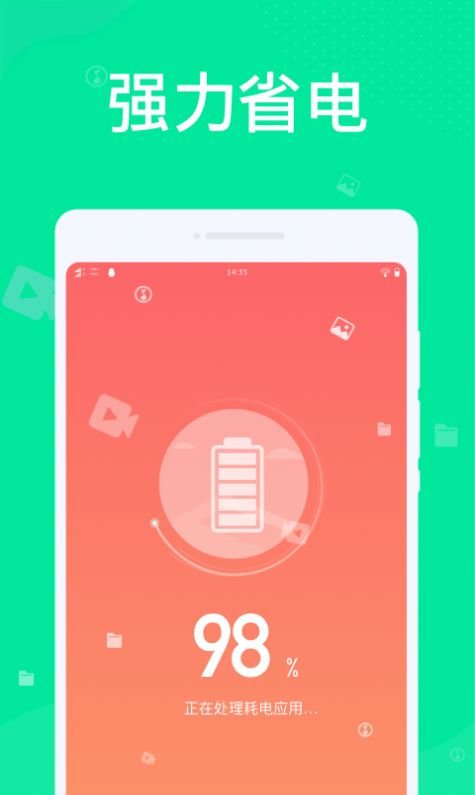 九州清理1