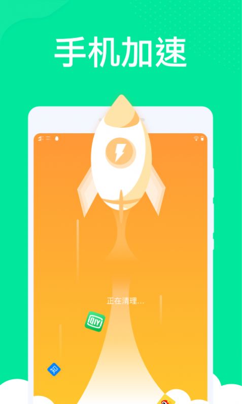 九州清理2