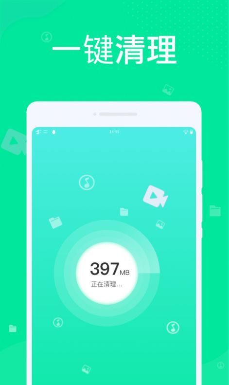 九州清理3