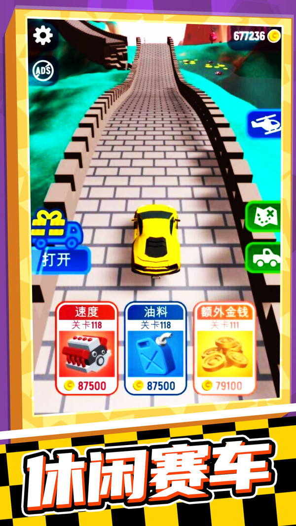 你行你跳1