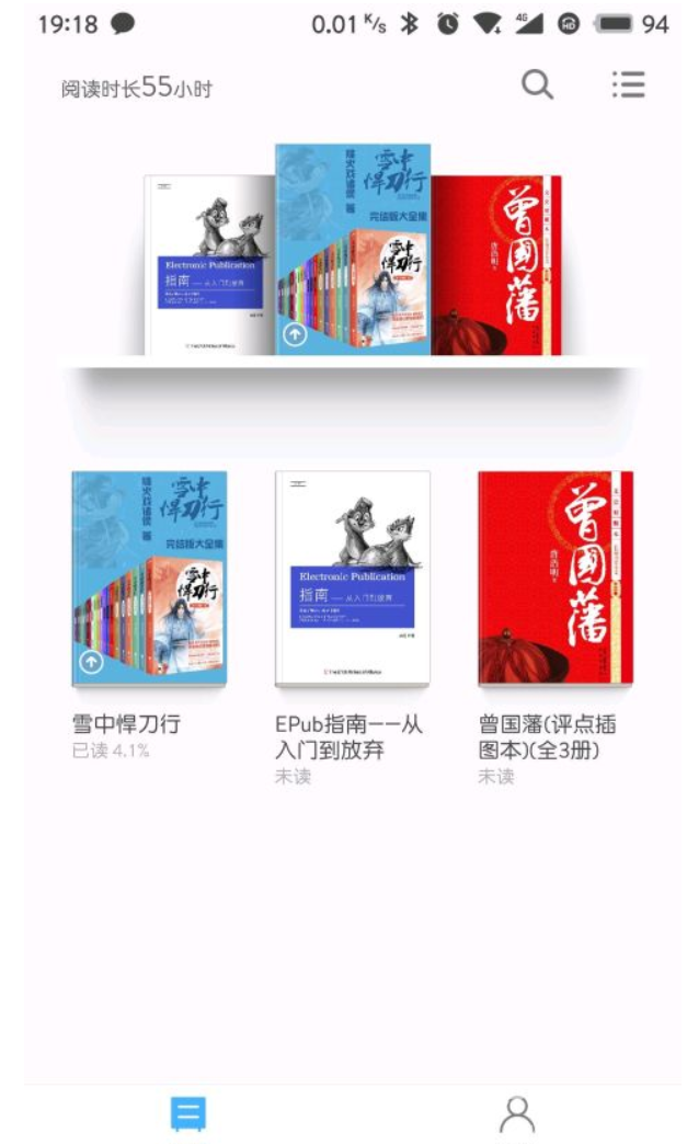 多看阅读器安卓版v6.0.03