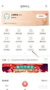 喜马拉雅认证特权怎么申请
