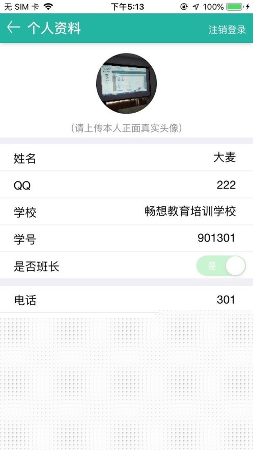 畅想易百1