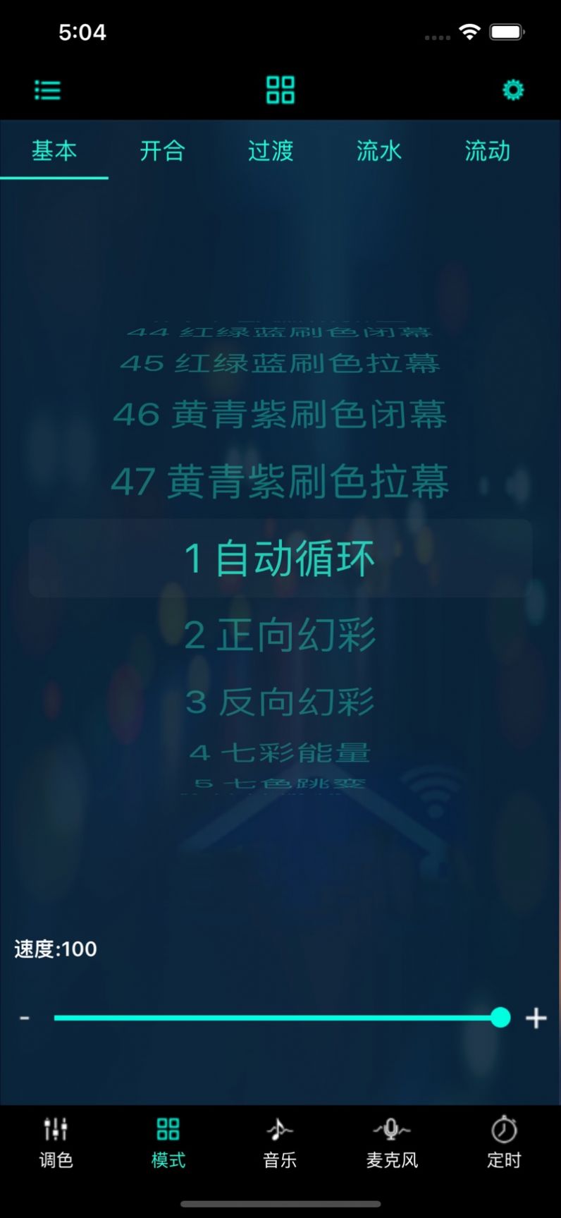 道艺大叔3