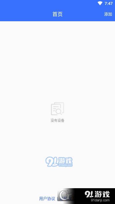 乐歌蓝牙桌1