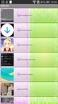 easy相册2