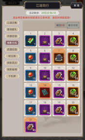 这就是江湖穿刺伤害为何能直接翻三倍多
