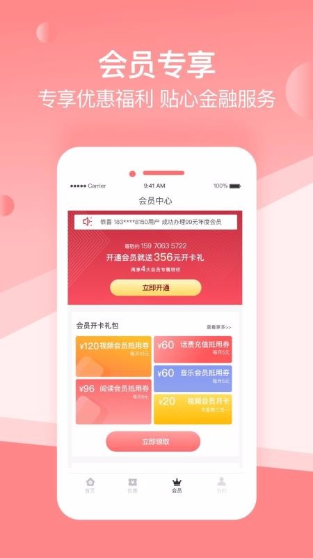山桃街3