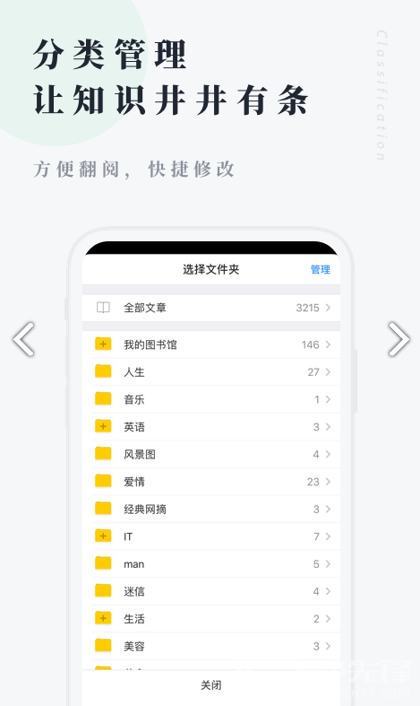 个人图书馆安卓版v7.0.32