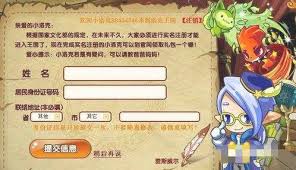 洛克王国职业手册2025年在哪获取