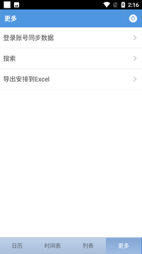 五十度灰2