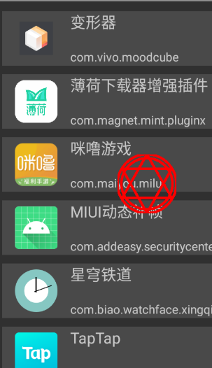 反射大师安卓102