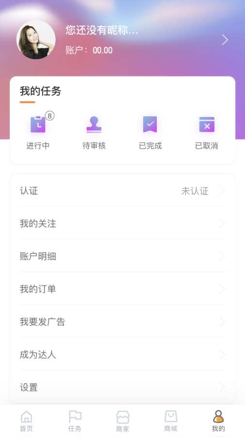 云屏4