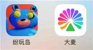 纷玩岛和大麦抢票重复了如何处理