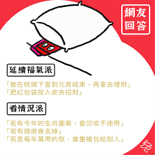 红包出行收徒方法是什么