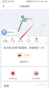 红包出行收徒方法是什么