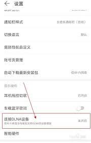 如何查询同程旅行订票人信息