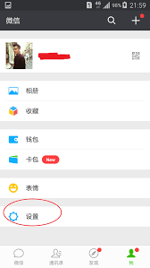 妈妈网孕育如何删除浏览记录