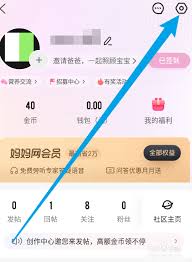 妈妈网孕育如何删除浏览记录