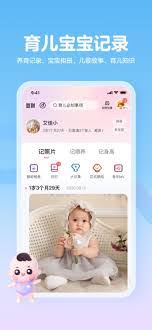 妈妈网孕育如何删除浏览记录