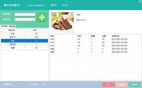 如何设计与实现在线餐饮管理系统